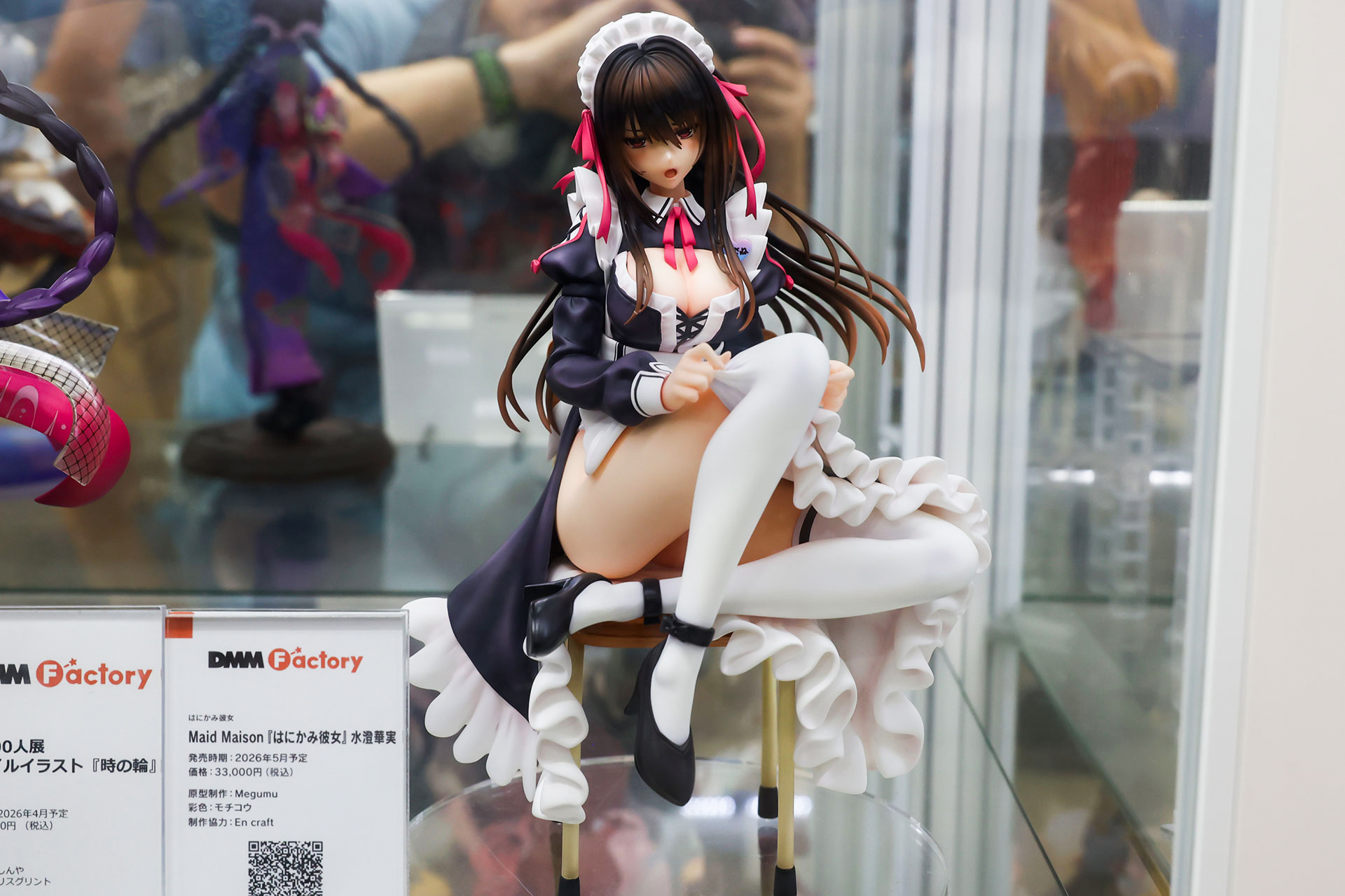 フィギュアの素材はPVCとABSで、全高は約210mmだ