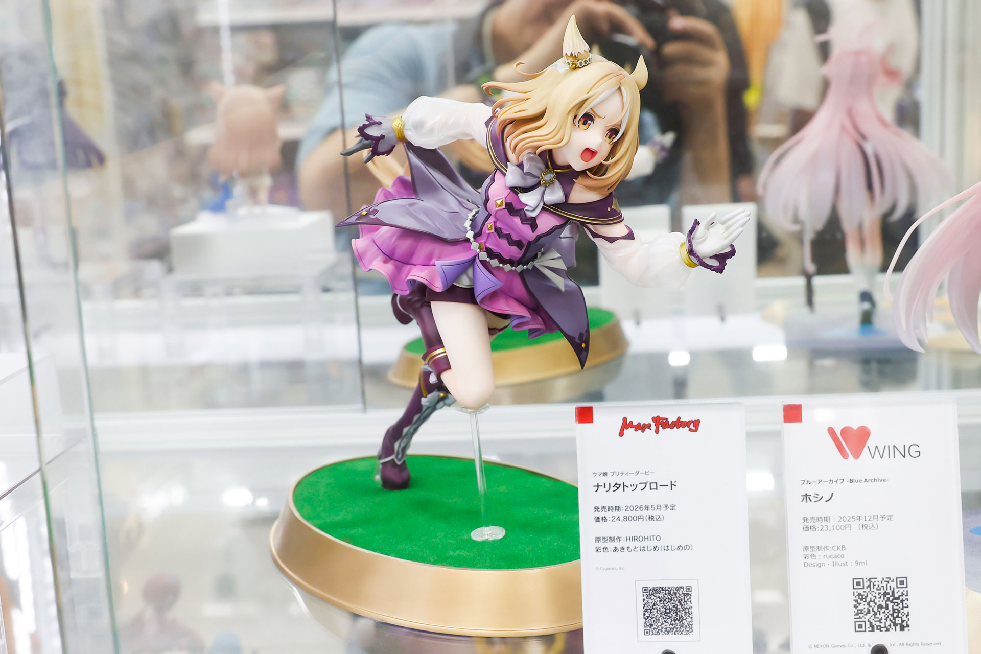 フィギュアの素材はプラスチックで、台座部分を含む全高は約200mmだ