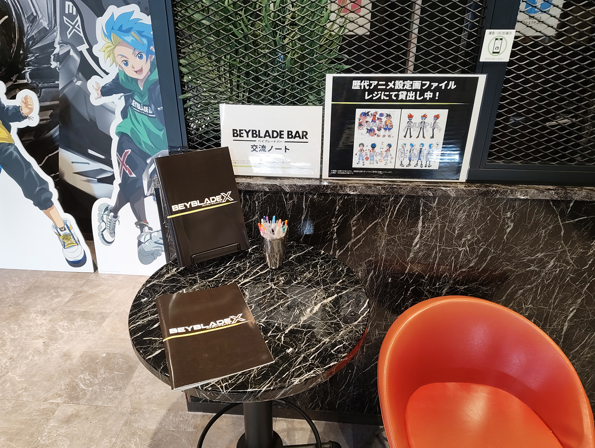 「交流ノート」も設置されており、誰でも手軽に書き込める