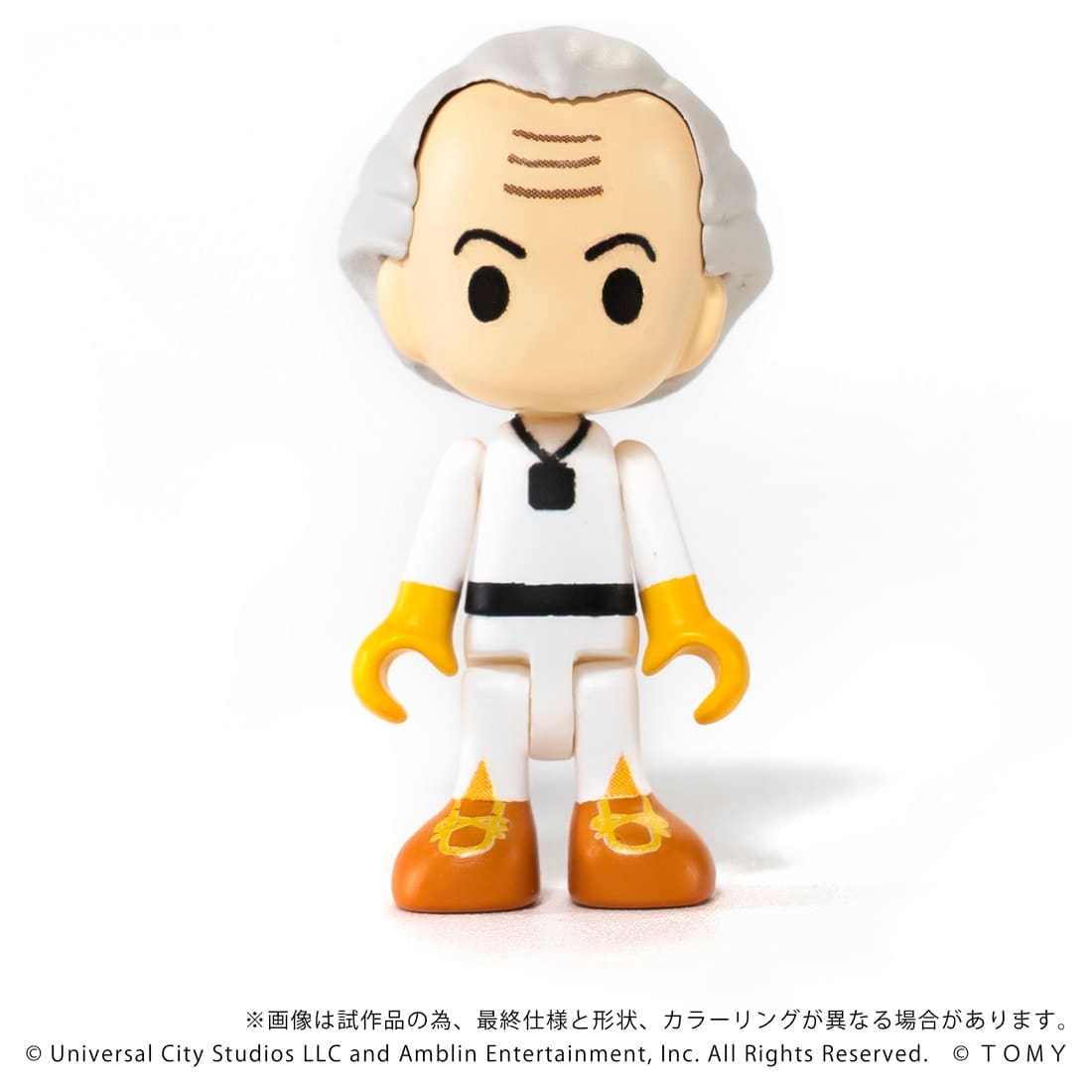 「QV-04 バック・トゥ・ザ・フューチャー タイムマシン(Part1)DXセット」では防護服姿のマーティとドク、アインシュタインが付属