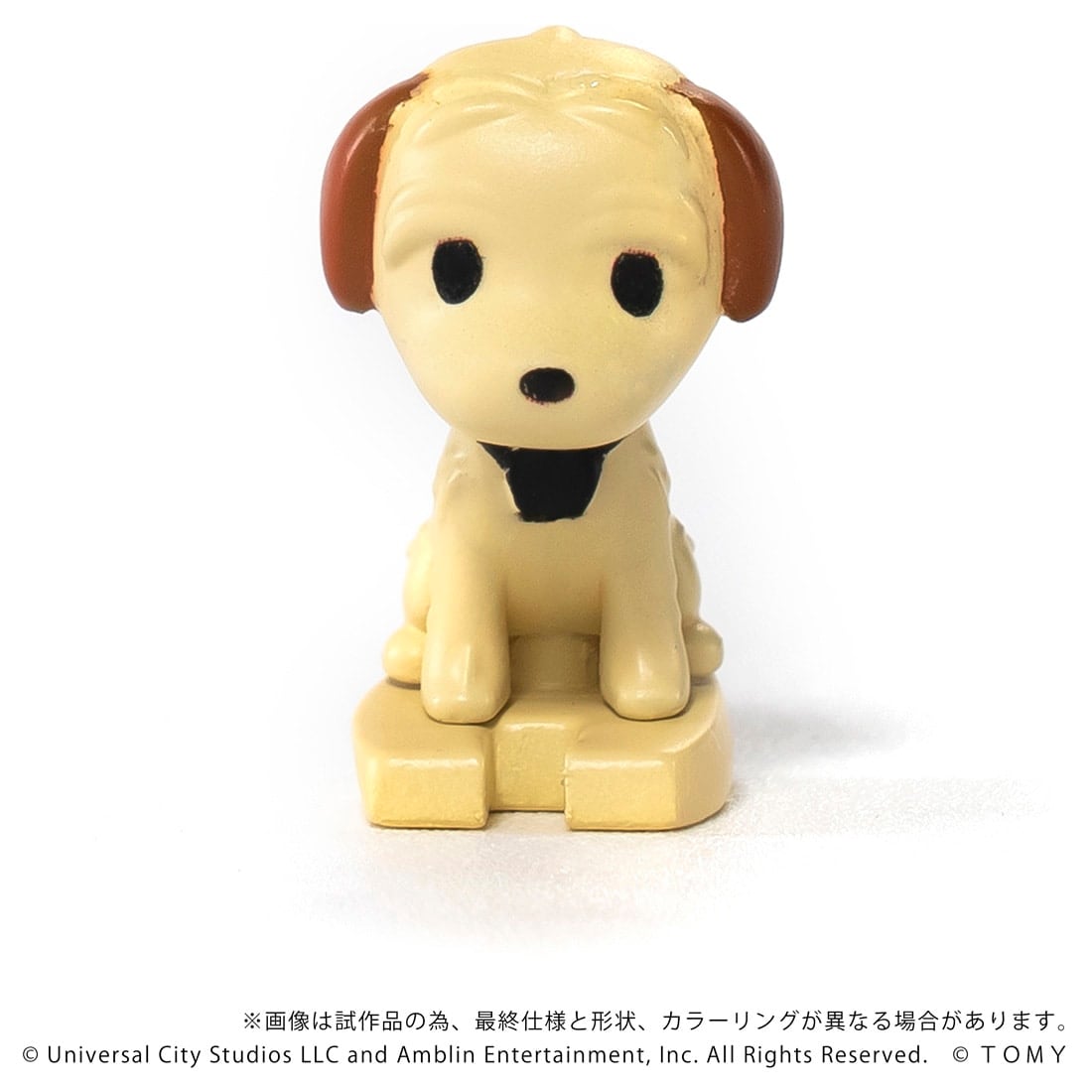 ドクの愛犬アインシュタイン