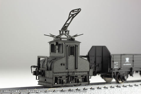 新品同様 銚子電鉄デキ3 トロリーポール2台 & ハフ1・ハフ2 セット【極小】 ヨドバシ.com - 津川洋行 18011 HOゲージ完成品 16番 銚子電気