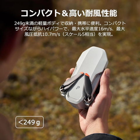 緊急値下げ 時間限定 新品 ドローン 新着商品