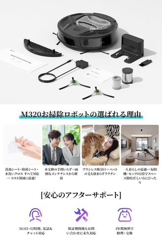Lefant M320 Pro ロボット掃除機 本体 Amazon.co.jp: 【AI全自動掃除機】Lefant M320 ロボット掃除機