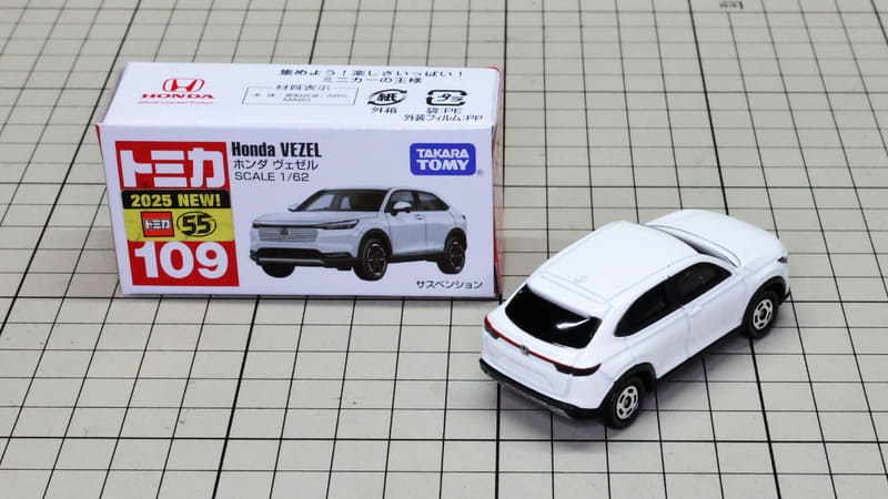 初回特別仕様：グレー