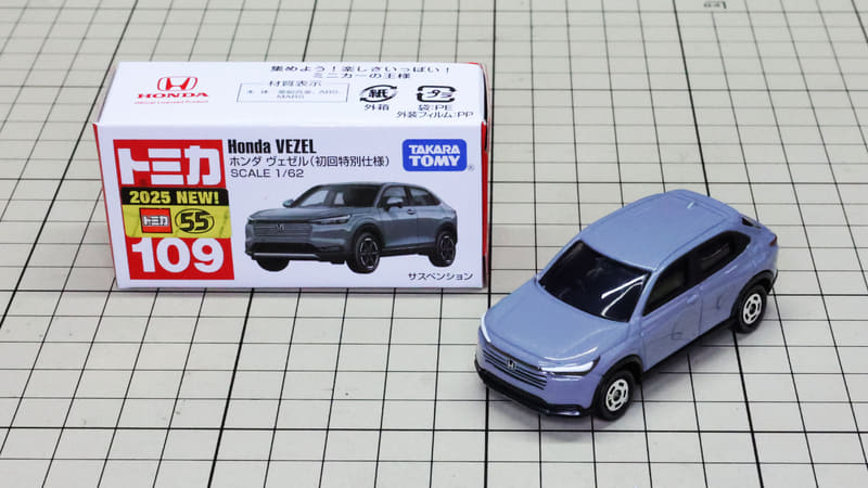 初回特別仕様：グレー