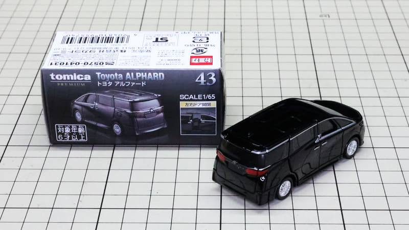 発売記念仕様：ホワイト