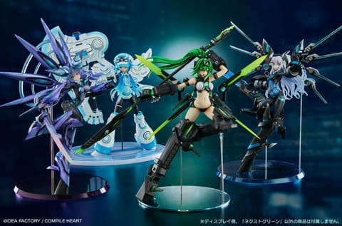 フィギュア「新次元ゲイム ネプテューヌVII ネクストグリーン