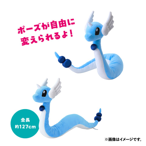 にょろにょろしたポケモンにフォーカス。新グッズがポケモン