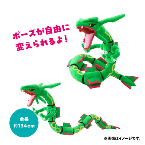 にょろにょろしたポケモンにフォーカス。新グッズがポケモン