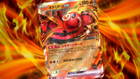 ポケモン　古いもの大量まとめて ポケカ、メガリザードンXexや新たなレアリティ「メガアタック