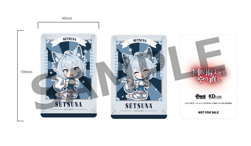 KADOKAWA ECサイト購入特典「描き起こしのSDイラストのレンチキュラーカード」