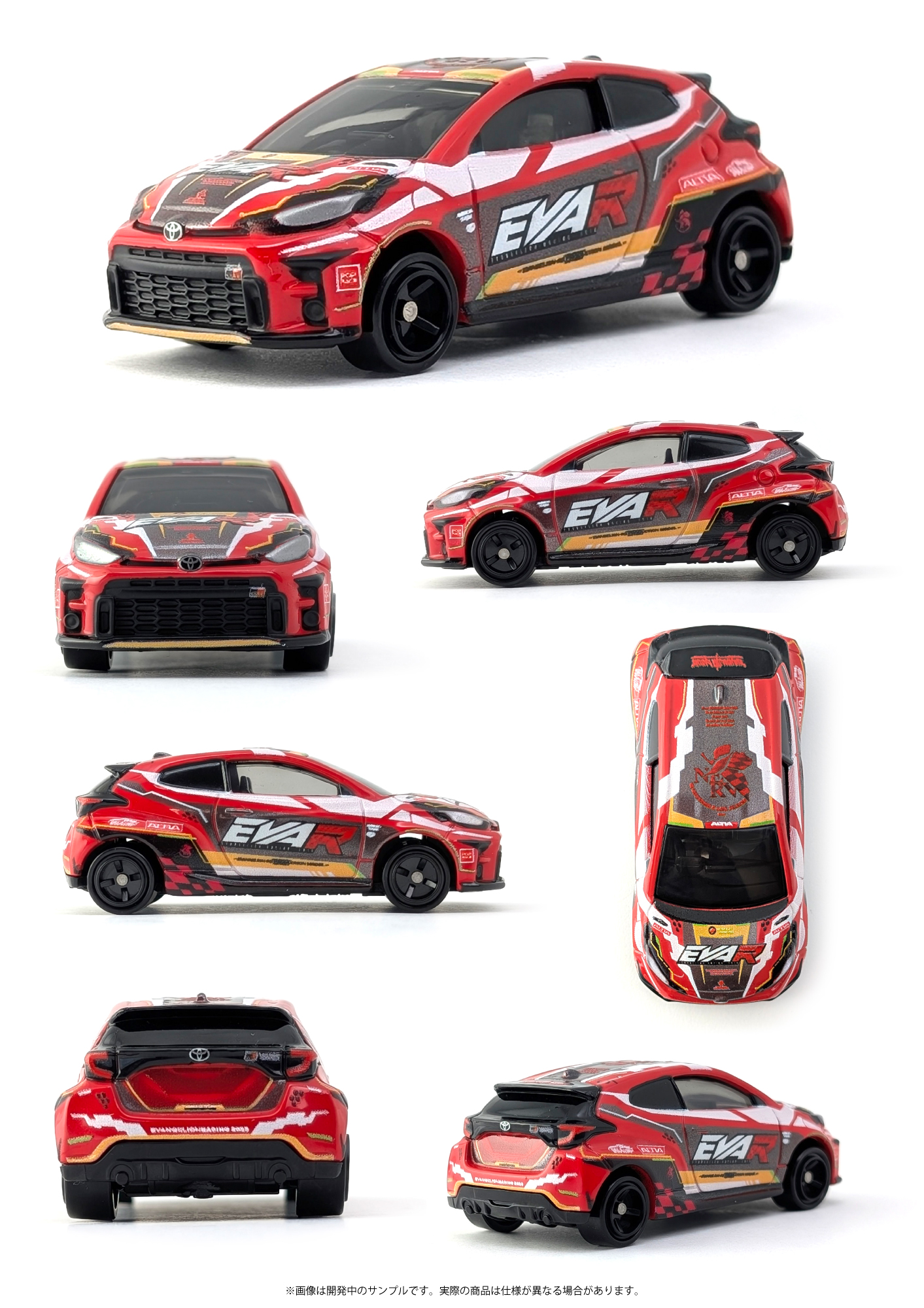 開発中サンプル画像