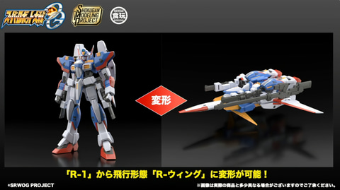 ■スーパーロボットコンプリートコレクション　10体セット＋おまけスパロボ系玩具■ □スーパーロボットコンプリートコレクション 10体セット□ 2025