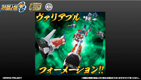 価格49,995円！ 「SMP スーパーロボット大戦OG SRX 鋼の