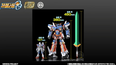 SMP SRX フルセット　未開封品　スーパーロボット大戦 Amazon.co.jp: SMP [SHOKUGAN MODELING PROJECT] スーパー