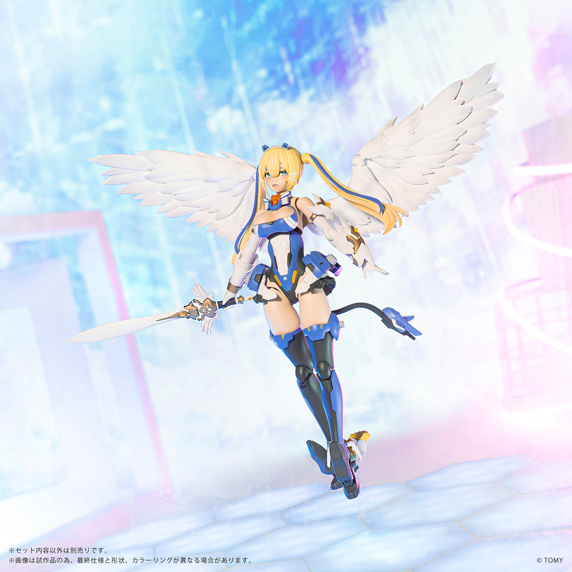 「アルカナディア ルミティア」（別売り）とのコラボレーション