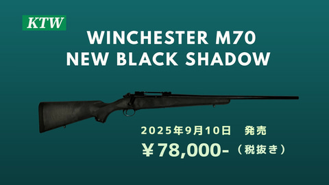 【新品未開封】WINCHESTER M70 BLACK SHADOW 東京マルイ 店内全品5％OFFクーポン】KTW 18歳以上用 ボルトアクション