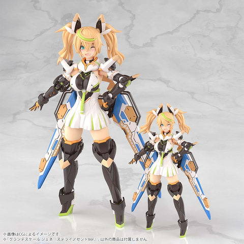 コトブキヤ　ジェネ　　 ステライノセント 塗装完成品 限定特典付き】グランデスケール ジェネ（ステライノセントVer