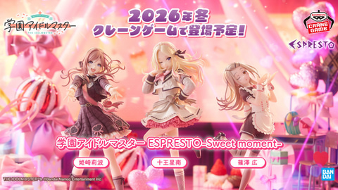 【未開封】学園アイドルマスター ハッピーミルフィーユ 学園アイドルマスター」より「ハッピーミルフィーユ」イラストを