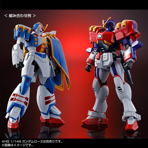 hgガンダムローズ　hgガンダムマックスター Gガンダム」のガンプラ「HG 1/144 ガンダムローズ」と「HG 1/144