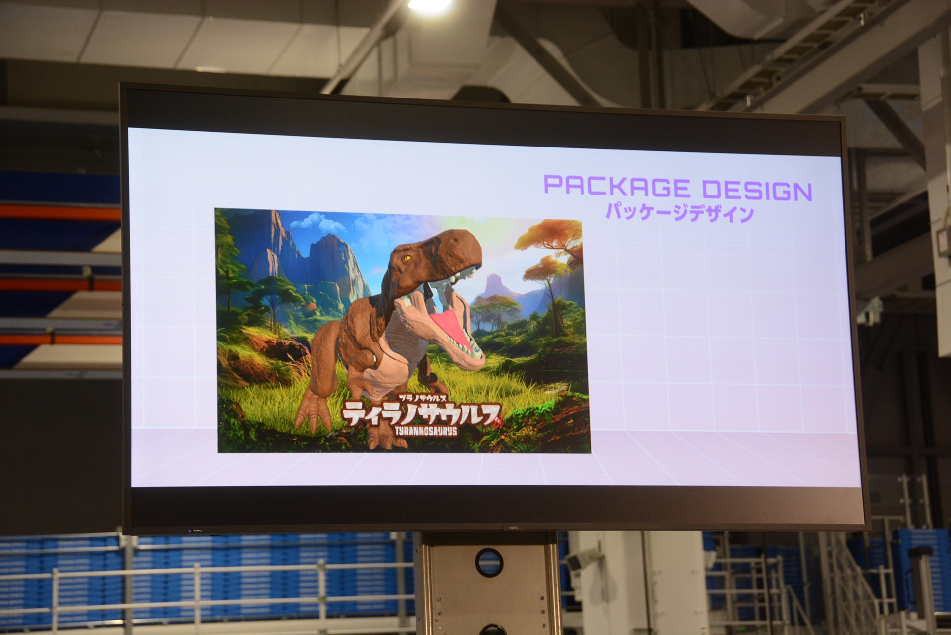 パッケージもデザイン、総合的なセンスも判定される