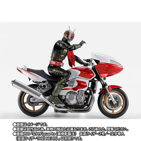 2時間限定！ライダーヒーローメモリアル　仮面ライダー　2号　一文字隼人 バンダイ HD 仮面ライダー メモリアル 激闘2号ライダー編 一文字