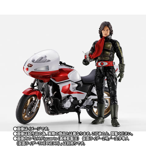 仮面ライダーTHE NEXT」より「仮面ライダー2号／一文字隼人」が