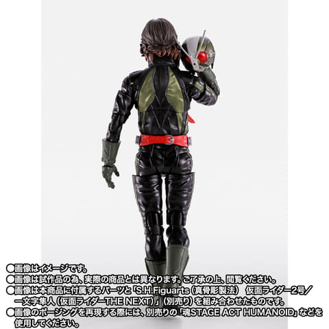新品未開封　SH Figuarts 仮面ライダー 2＋1号 一文字隼人 シン・仮面ライダー S.H.Figuarts 仮面ライダー第2+1号/一文字