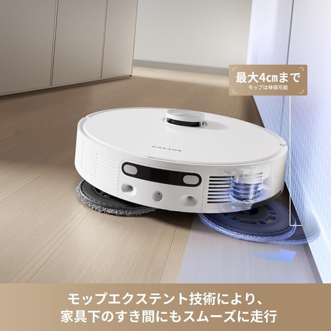 Amazonファッションセール】Dreameのロボット掃除機が