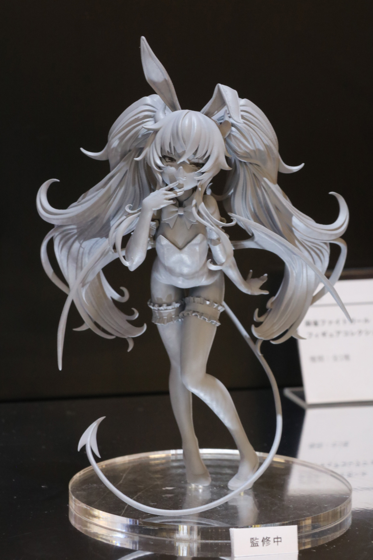 2026年1月以降 登場予定