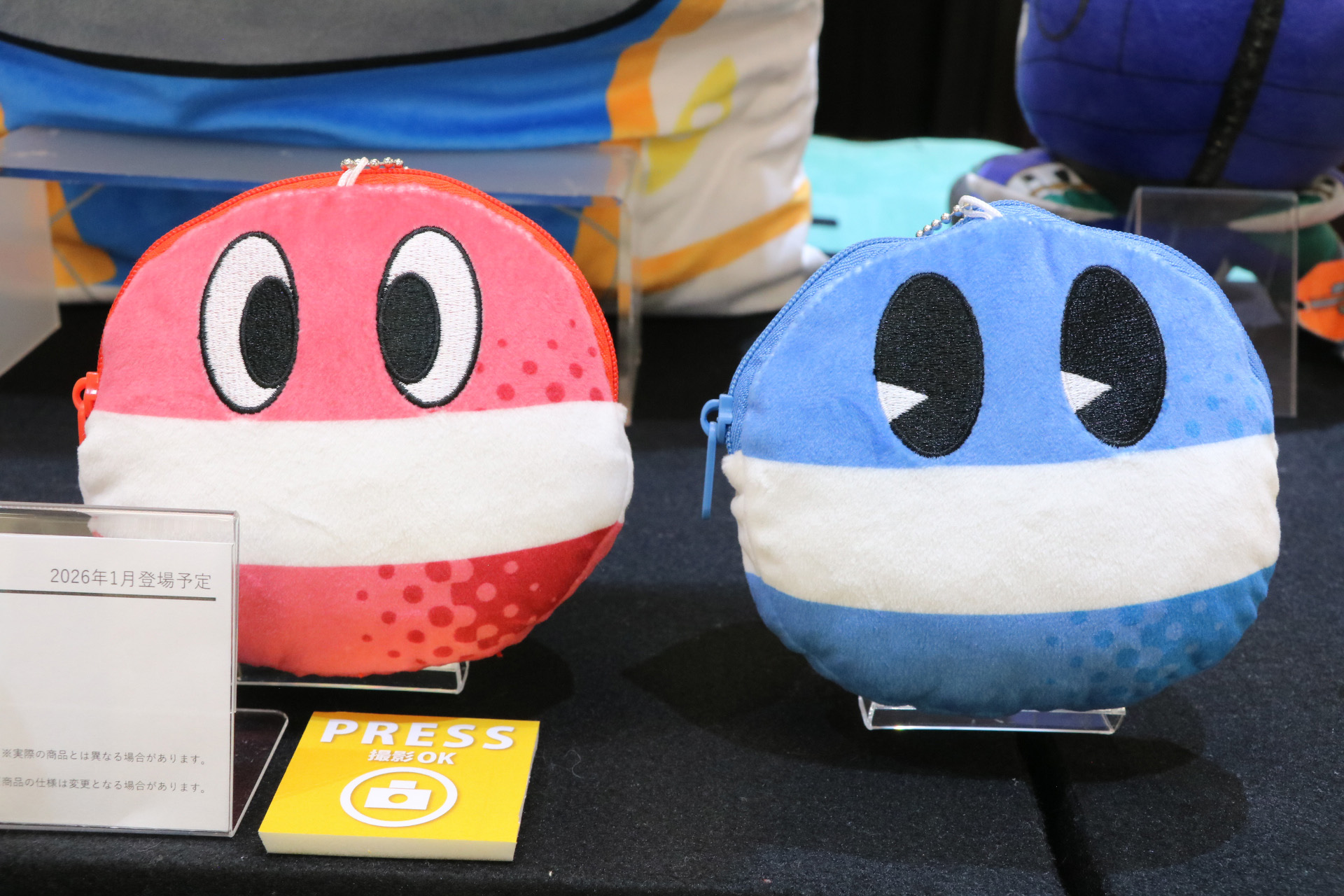 2026年1月以降 登場予定