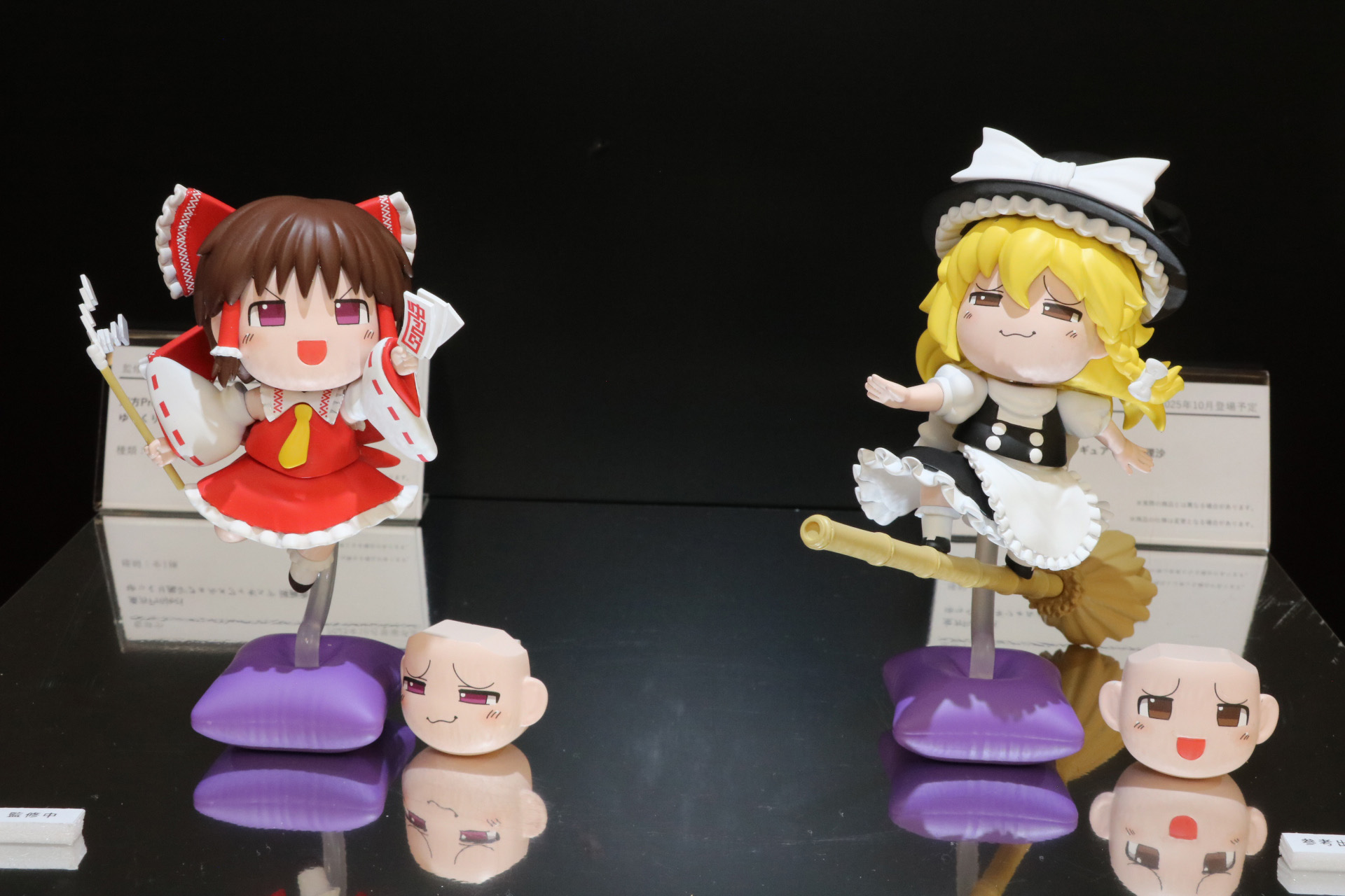 2025年10月 登場予定