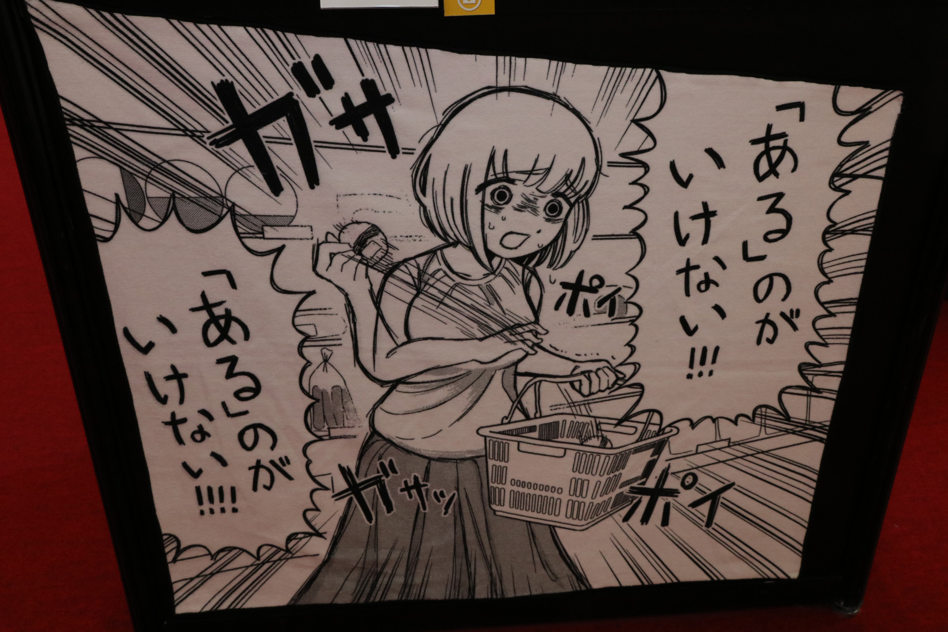 2025年12月以降 登場予定