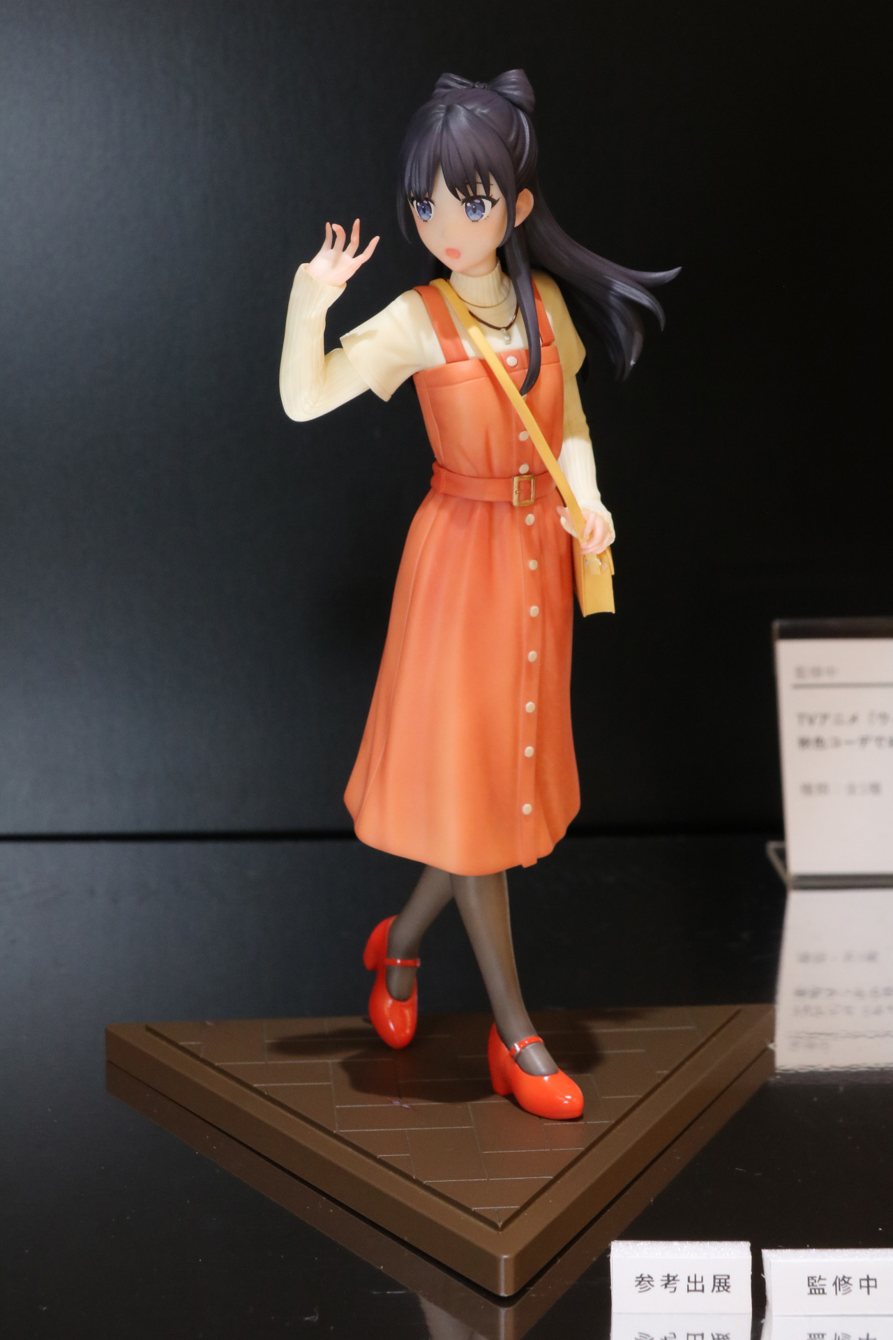 2025年10月 登場予定