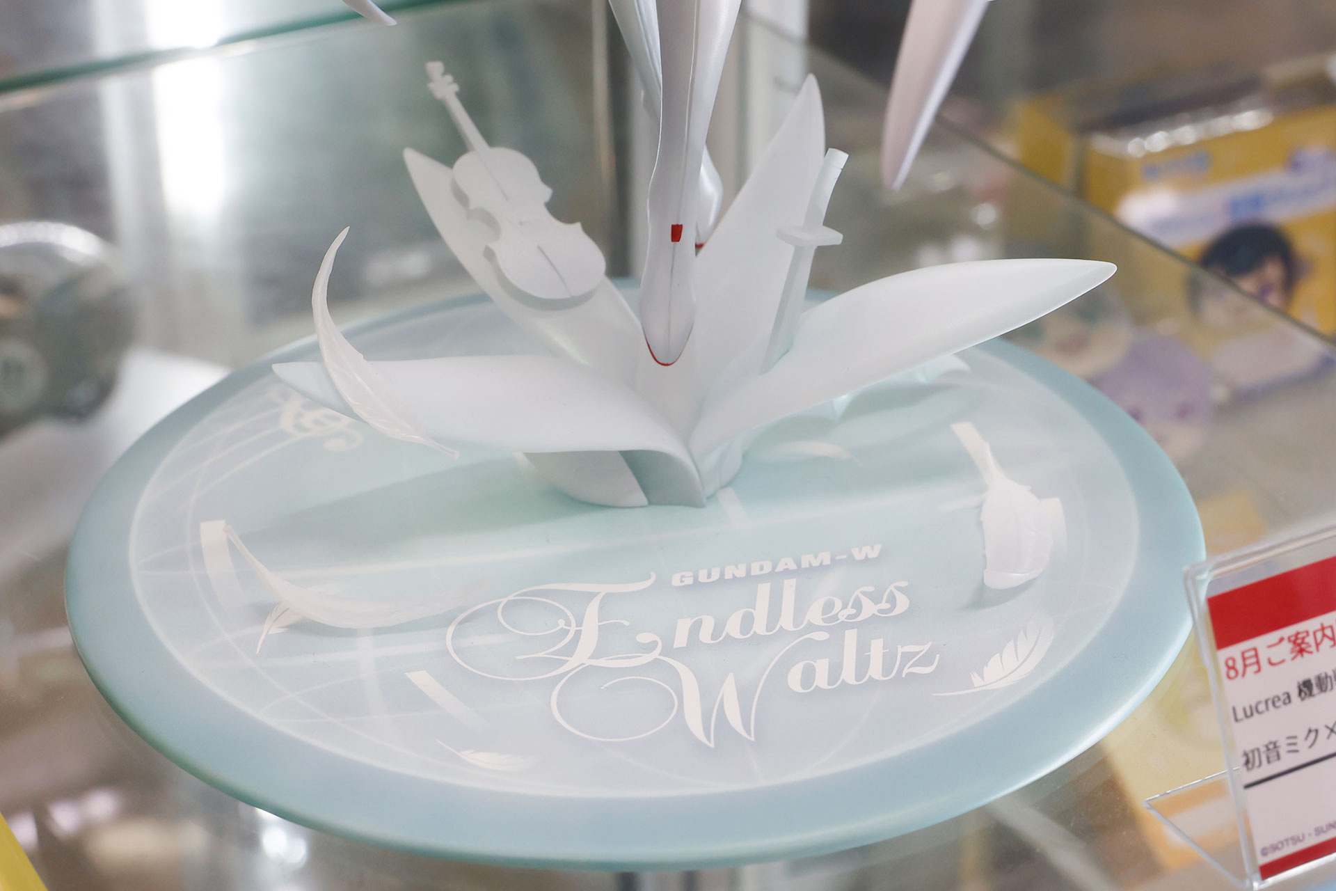 台座には「Endless Waltz」の文字が描かれている