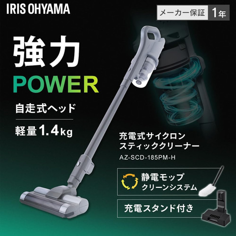 Amazonファッションセール】アイリスオーヤマのサイクロン/紙