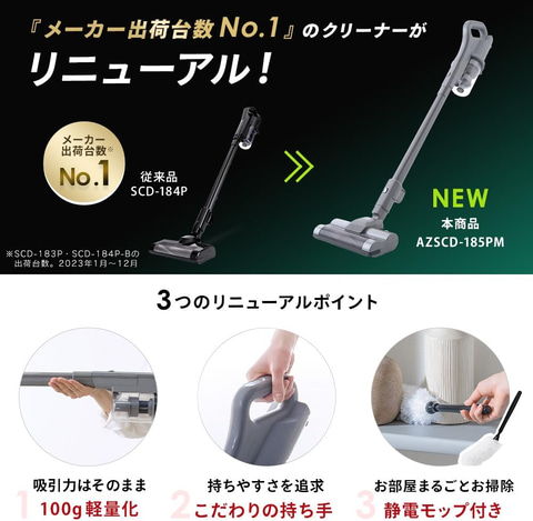 未使用 新品 アイリスオーヤマ コードレス サイクロン 掃除機 車内掃除 FH アイリスオーヤマ - 未使用 新品 アイリスオーヤマ コードレス