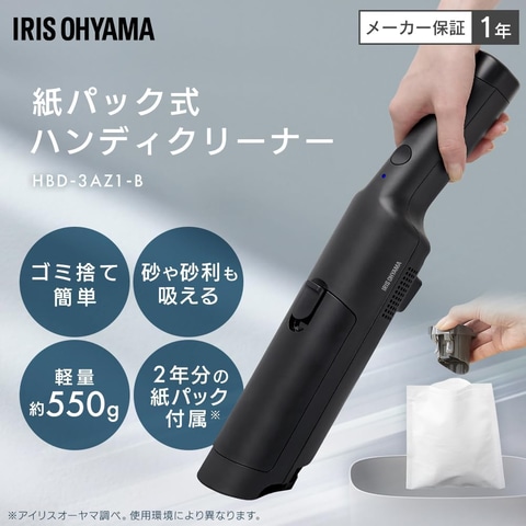 2025年特価★新品★アイリスオーヤマ コードレス サイクロン 掃除機 車内掃除 Amazonファッションセール】アイリスオーヤマのサイクロン/紙