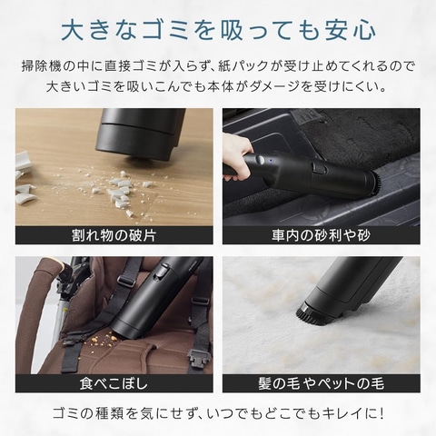 Amazonファッションセール】アイリスオーヤマのサイクロン/紙