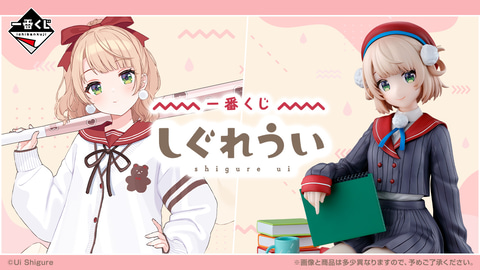 しぐれうい くじメイト まとめ売り Amazon.co.jp: しぐれうい くじメイト まとめ売り by : おもちゃ