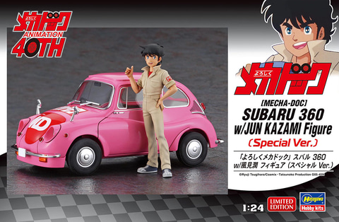【見組立】プラモデル　４個セット ゼノギアス ストラクチャーアーツプラス 1/144 スケール