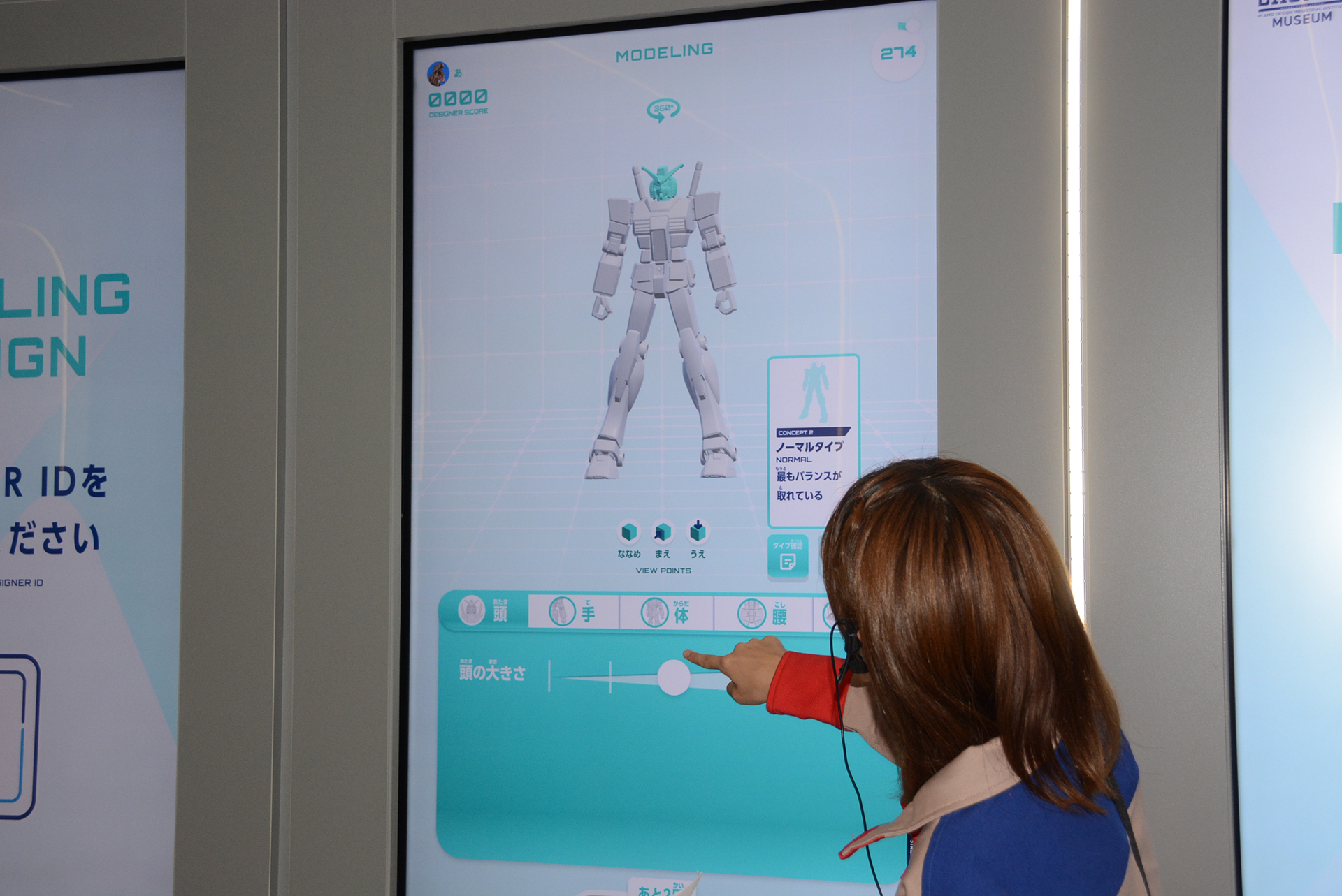 各パラメーターを変更して自分なりのバランスを追求