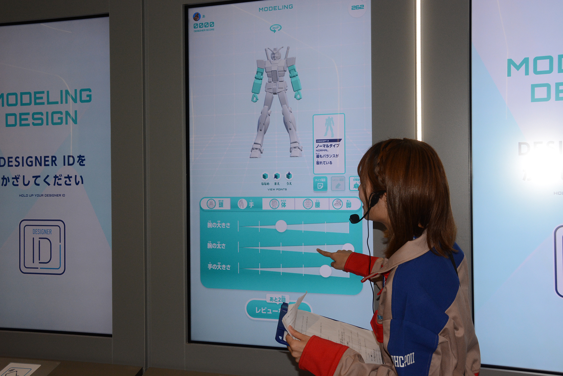 各パラメーターを変更して自分なりのバランスを追求