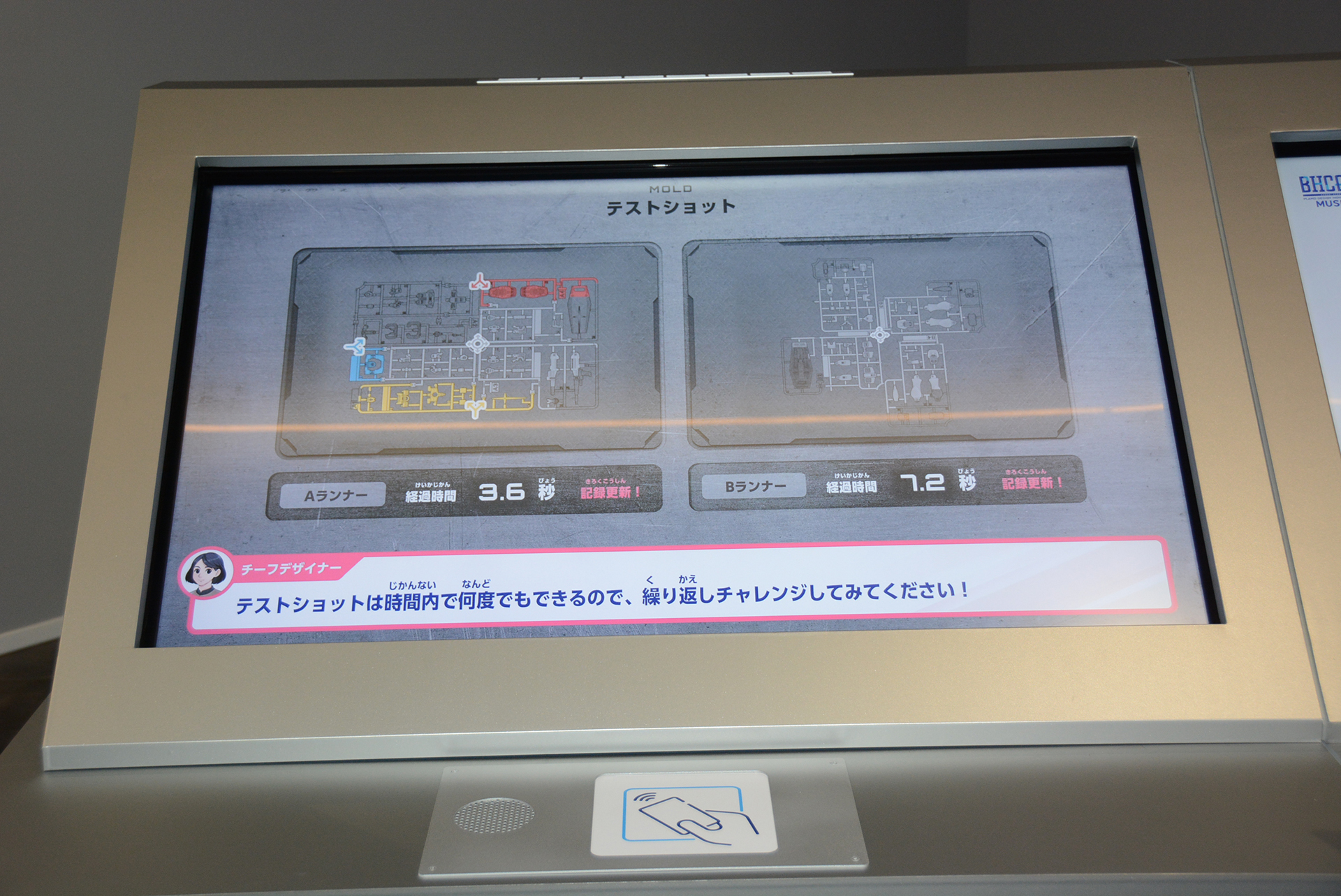 樹脂がきちんと流れ込むように、金型の配置を考える