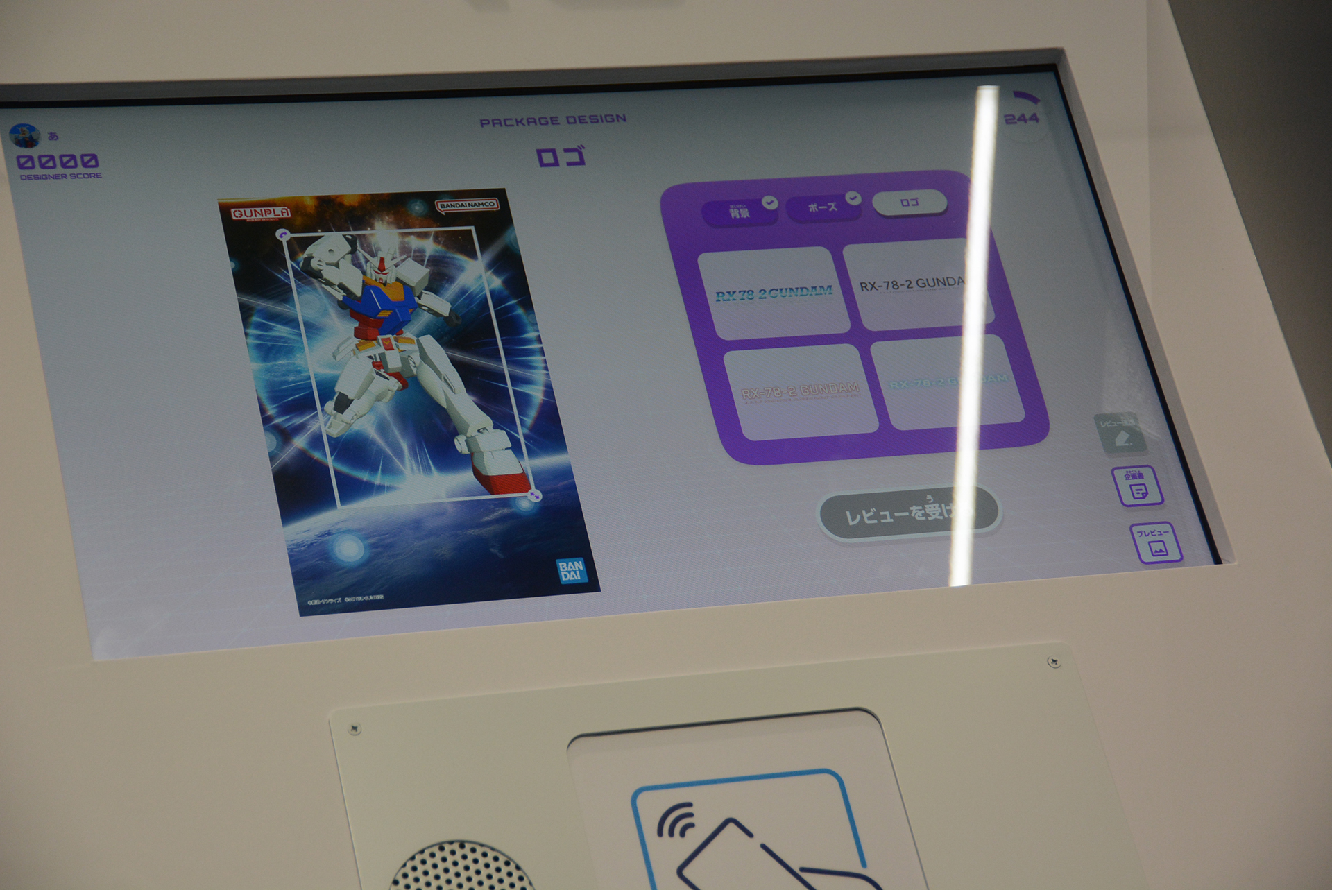 背景、ポーズ選択、ロゴの位置などを決めていく