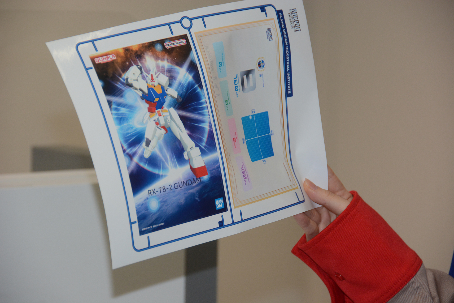 最後はデザインしたパッケージがシールとして出力される