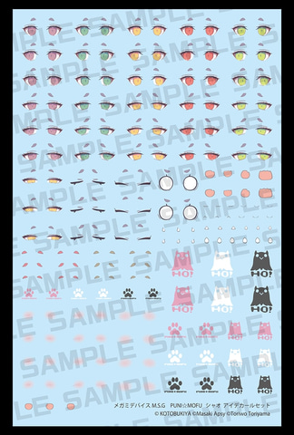 [特典付き　新品未開封]PUNI☆MOFU シャオ　デカールセット メガミデバイス M.S.G PUNI☆MOFU シャオ アイデカールセット