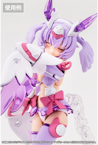 PUNI⭐︎MOFU シャオ特典付き 限定特典付き】PUNI☆MOFU シャオ｜コトブキヤオンラインショップ