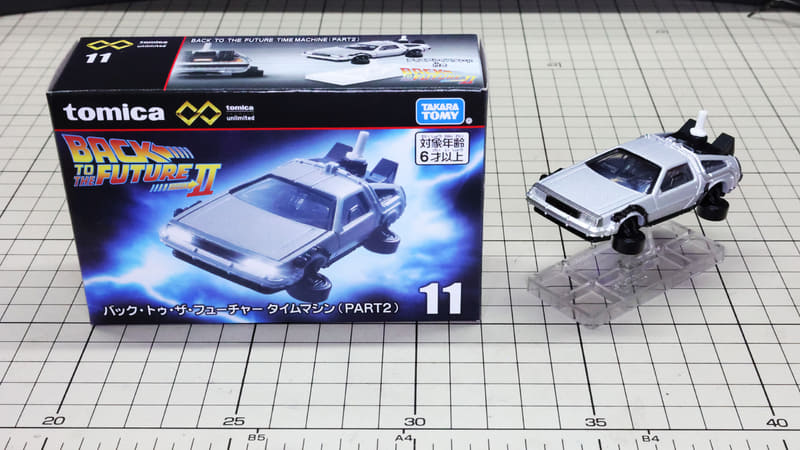 映画のパート2に登場した空飛ぶタイムマシンをモデル化！